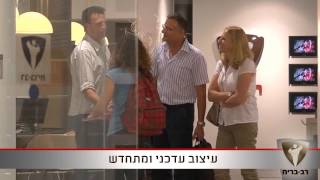 רב בריח - קליפ - החברה המובילה בתחום הדלתות כבר 40 שנה