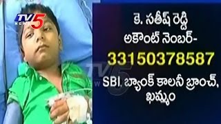 Kidney Failure To a 7 Years Boy | Parents Request For Financial Help | TV5 News