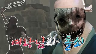 [ 데바데 ] 여왕님 열심히 하겠습니다