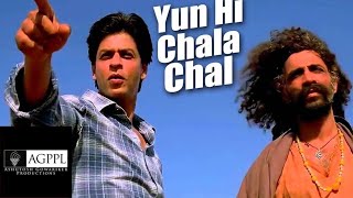 Yun Hi Chala | SWADES | Shahrukh Khan | Makarand Deshpande | Full HD | Dolby Digital