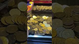 揭秘！推币机里面究竟是什么构造？？#arcadegames #awards #clawmachine #搞笑 #湯姆熊 #遊戲 #coincollecting #gamer