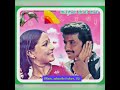 sevvaname seerkondu vaa singer s k.j.yesudhas u0026s.p.shailaja kathal kiligal good quality clear audio🌹