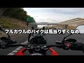 250ccバイクで高速道路は快適に走れる？非力なオフ車で120km hで走ってみた結果【バイク初心者向け】小田原にできた新しい施設 ミナカ小田原の紹介とお勧めのお土産 梅水晶