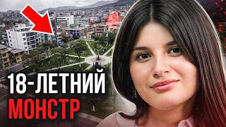 Она совершила немыслимое! Дело Марии Мартинез. Тру Крайм истории