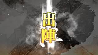 【三国志大戦】天下二分vs6弾司馬懿【十陣】