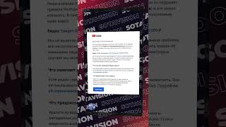 Youtube удалил расследование Команды Навального #навальный #россия #новости #youtube #ютуб #shorts