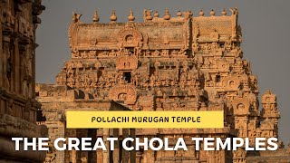 Pollachi Murugan Temple History in Tamil | Pollachi Subramaniyaswamy Temple | Pollachi