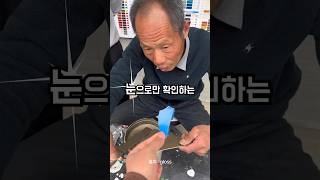 길거리 도색 장인 클라스