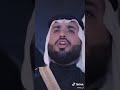 صراخ الحق انشوده اهوازيه