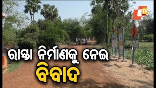 Row over PMGSY in Basudevpur block of Bhadrak