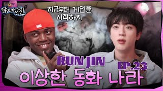 [ Run Jin] EP.23 | Jin en la extraña tierra de los cuentos de hadas Sub Español