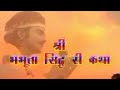 नॉनस्टॉप प्रसिद्ध भभूता सिद्ध कथा भजन प्रकाश माली nonstop bhabhuta sidh prakash mali bhajan