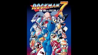 ロックマン7（令和5年）2023年7月8日