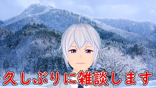 言葉のきゃっちぼーる【雑談】