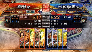 5枚寿司文鴦 VS 4枚3コス文鴦【三国志大戦】