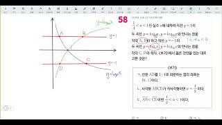 창규야202011인실수에대 수능 가형 13번 창규야202111인실수에대 수능 가형 13번