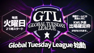 【荒野行動】GTL本戦 6月度DAY4