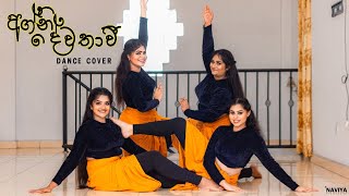 Agni Devathavee (අග්නි දේවතාවී) Dance Cover | Prabha Creation