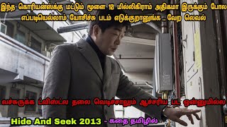 ஏண்டா சொந்த வீடு வச்சுருக்குறது ஒரு குத்தமாடா?? இப்படியாடா பண்ணுவீங்க கொலைகார பாவிங்களா |Dubz Tamizh