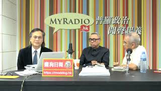 人文講場 180616 ep103 英，日普及文化對香港的影嚮