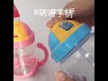 280ML Baby Bottle Kids Cup Silicone Sippy Children Training Cups