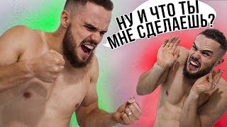 Что Отвечать на \