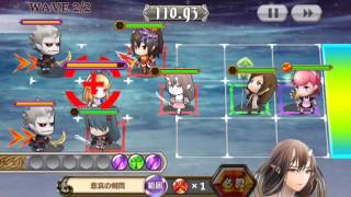 チェンクロプレイ動画魔人襲来クエストレベル2