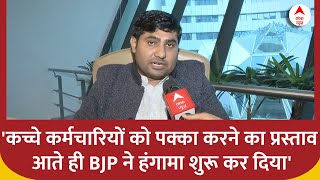 MCD News: दिल्ली विधानसभा सत्र में हंगामे के बाद एमसीडी में भी हुआ भारी बवाल | ABP News | Delhi News