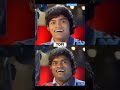 Nayak The Real Hero Movie Characters Name||Nayak Movie Actors Name||#shorts