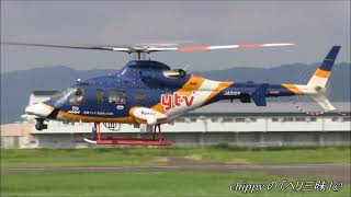 Bell 430 Landing 読売TV JA010Y