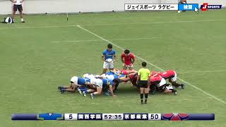 ラグビーサインプレー　内返し