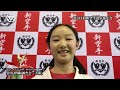 【新空手】第241回京都大会k 4トーナメント小学5・6年生女子部・決勝戦