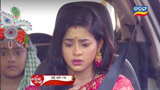 ଚିକି ପାଇଁ ସୟମ୍ ଭଗବାନ ଆସିଲେ | Episodic promo - 366 | tori pain to pain | 17th july 2024