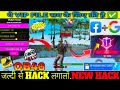 THE KING CHEATS V39 🔥| BLACK SCREEN PROBLEM FIX | FREE FIRE HACK 2024 | MOD MENU THE KING CHEATS V39