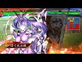 【三国志大戦】戦処女の号震_群雄女性単vs魏4枚_弱体化の謀略【九陣】