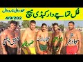 Shafiq Chishti | Sajjad Gujjar | Mana Jutt | New Full Kabaddi Match At  Aino Wali, Narowal 4/9/2020