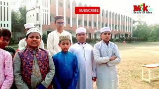 Riyad | Quran telwat|heritage ideal academy madrasa| bogura, garidoho