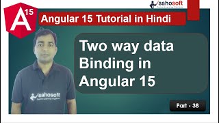 two way data Binding in Angular 15 | data binding | Angular 15 Tutorial in Hindi