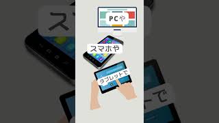 ＜トレンドクリエイツとは＞トレンドクリエイツ【A型就労支援施設】