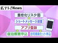 【新型コロナ】感染拡大に自治体の支援策もニーズ増