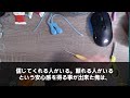 【感動する話】電車で同窓会に行くと、高級車を自慢するエリート同級生に「ド貧民に車は夢か？ボロすぎて乗ってこれないかw」→直後、高級リムジンから美人秘書「社長、車内で二次会okです。」