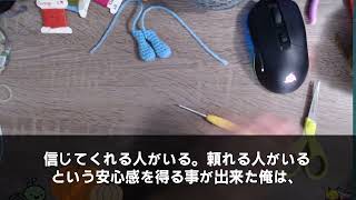 【感動する話】電車で同窓会に行くと、高級車を自慢するエリート同級生に「ド貧民に車は夢か？ボロすぎて乗ってこれないかw」→直後、高級リムジンから美人秘書「社長、車内で二次会OKです。」