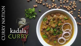 Kadala Curry | Puttu Side-dish | ருசியான கடலை கறி | How-to make #Chickpea #kadalai