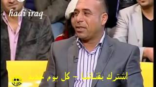 احله نكات الملحن عادل الحمداني