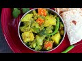 মিষ্টির দোকানের মতো সকালের নাস্তার সবজি ভাজি mixed vegetable bhaji shobji vaji