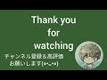 アクセラレータ降臨　初日攻略 *´ω｀* 【レアガチャ禁止】