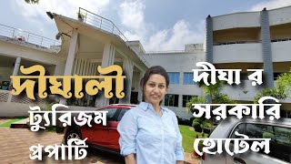 Digha Tourist Lodge (WBTDCL) | DIGHALI | Hotels in Digha | Dighali Tourism Property 1 | Digha Tour