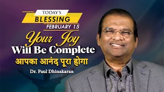 Your Joy Will Be Complete | Dr Paul Dhinakaran | Today's Blessing