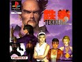 best of vgm 157 tekken 2 jun kazama ecological fighter