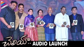 Mani Ratnam CHELIYA Movie Audio Launch | Karthi | Aditi Rao Hydari | AR Rahman | Telugu Filmnagar